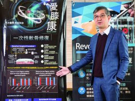 目標3年營收成長9倍！博晟生醫力拼雙軌成長