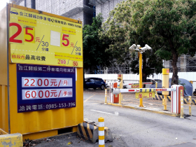 「補班日」是平日還是假日？月租停車戶怨「被收假日較高費用」…業者有理？消保官說話了