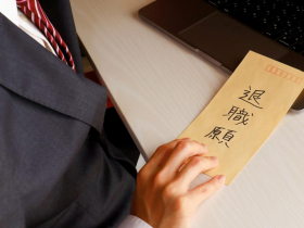 日本終身雇用制崩壞！為何中年上班族吹起轉職潮，不再信奉「為公司一生懸命」？