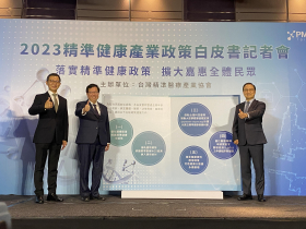 台灣醫療面臨嚴峻挑戰！「精準健康產業政策白皮書」提五大建言...鄭文燦允交衛福部研究