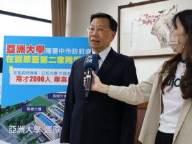 亞洲大學將蓋第2家醫院等健康園區， 培育2500人實習、就業