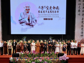 淨空老和尚圓寂週年，海內外弟子齊聚追思 圓滿傳承精神理念