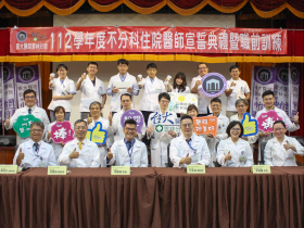 打造未來醫師！臺大醫院雲林分院喜迎首屆PGY醫師，超高規格全員配備無線手持超音波