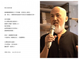 不敵世代革命！歷經50年「雄獅圖書」走入歷史　創辦人李賢文：台灣美術道路「只有開始，沒有結束」