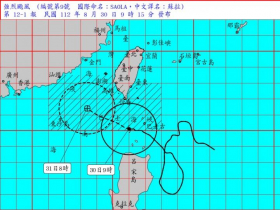 蘇拉增強颱「雙眼牆厚實」，3地區防豪大雨…一個接一個，「鴻雁」颱風最快晚間生成