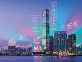 再訪香江的10個新理由 新香港