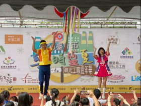 臺南觀光工廠 集章任務大解鎖 活動開跑！下半年臺南觀光工廠系列活動接續展開，邀請大家一起走跳臺南。