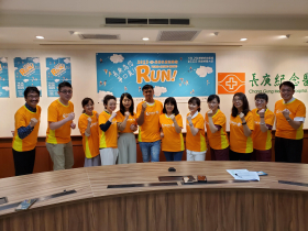 2023年長庚永慶盃路跑 10/29開跑