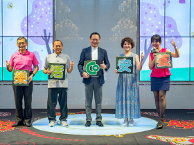 樂活安養 大師特訓班 合庫帶你迎接退休黃金歲月