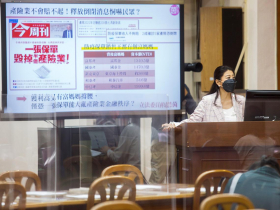 成長痛