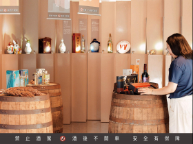 品佳釀　好生活 台中地酒  百味俱全