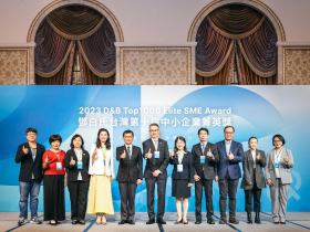 鄧白氏歡慶「台灣中小企業菁英獎」十週年 數據價值決定台灣中小企業發展的前瞻性與未來性