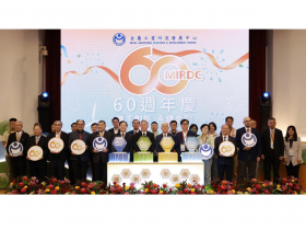 金工六十  攜手創新、永續金彩 