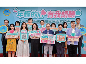 免費諮商預約一夕爆滿  高風險個案轉介率高達三成  青年憂鬱拉警報  解心病仍欠三大配套