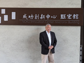 吳敏求捐贈4.2億成大旺宏館正式啟用，加碼10年10億助台灣布局AI跨域人才