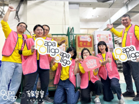 溫暖每一個角落，PapaOligo邀您關愛等家寶寶，讓孩子們每天更好