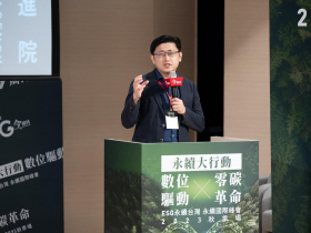 設立ESG專案辦公室，發揮「共好」媒合綜效，院長盧俊偉：文策院要帶動企業與文化業者「強強結合」