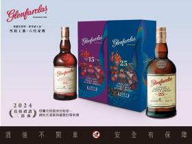 動盪時代中更顯溫暖 雪莉口感的探索之旅