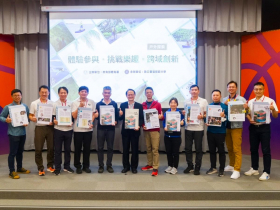 體驗參與、挑戰樂趣、跨域創新， 112年度戶外探索成果專刊正式發表