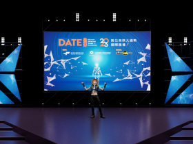 「2023 DATE SUMMIT數位商務大趨勢｜國際匯壇」精彩落幕， 以人為本、科技為善，為人工智慧擎劃嶄新視野