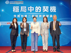 二○二四穩局中緊扣契機 時碩集團建平台打群架 連結國際、在地與未來