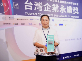 縣市政府第一! 花蓮縣政府榮獲「TCSA台灣企業永續獎」三項大獎