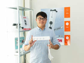 【創意生活提案 價值共享（一）】青創貸款慧眼支持  「引能設計」把小插座做成大生意