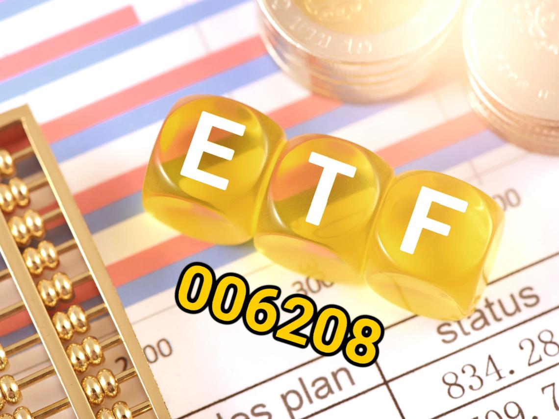 每月3萬存股006208，1年報酬率逾9％，為何我選擇停扣？達人曬對帳單揭「定期定額」殘酷真相：不會變有錢- 今周刊