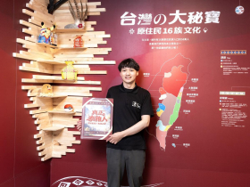 【突破框架 創造加值（一）】青創貸款讓夢想展翅  「享玩桌遊」藉文創傳承原住民文化