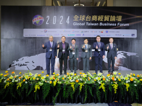 【全球台商經貿論壇】 在民主路上持續前進 加速創新迎向未來世界