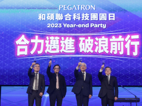 和碩尾牙：今年景氣第二季之後才會明朗，上半年辛苦