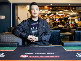 1年把1萬翻100萬，他政大畢業全職打德州撲克，被爸爸趕出家門！「台灣第一牌手」32歲小六世界大賽奪3100萬獎金