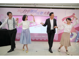 府中雙城．成雙共舞：情人節復古派對重現府中熱區，商圈集章再抽東京來回機票