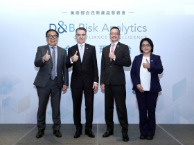 鄧白氏合規管理平台亞洲首站在台灣， 數據科技再進化，引領法遵新時代