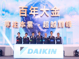 百年大金 專注本業 超越顛峰 全方位空氣及服務專家 智慧領先