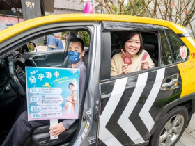 桃園「好孕專車」上路，補助全台最高 總補助9,000元， 產檢、新生兒健檢、打預防針都能用