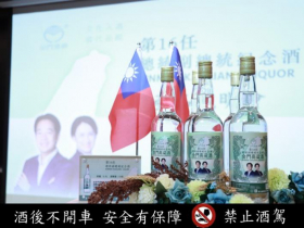 賴蕭配520上任！金酒第16任總統副總統紀念酒全台首發，一文看這款酒有什麼特色