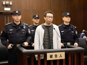 疑不滿職位調整，進口千份毒藥慢性毒殺「游族網絡」董事長林奇...子公司「三體宇宙」CEO許垚遭判死