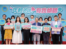 兒少、精神官能症不適用  監察院報告指衛福部涉違憲  線上諮商規範阻兩族群求援  專家籲廢止