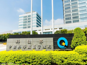 台中新黃金大道市政路 串聯兆元級中科產值 「雲頂」爭藏稀缺