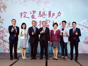 二○二四兆豐銀行財富論壇 ，解密資產最佳配置策略