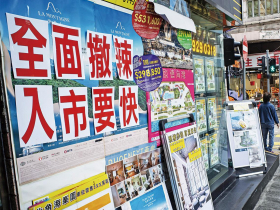 港府拯救房市  回升還是止跌？  「撤辣」大招  爆量止跌吸引中國買家進場