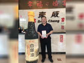 台南老店東成醬油傳家族內鬥！前總座鄭旭峰第一手告白：被親弟一紙公文掃地出門…親情在金錢面前不堪一擊