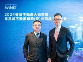 一條龍式服務才到位！高淨值家族成商用不動產大買家，安侯建業成立畢馬威顧問公司搶商機