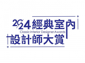 用智慧綠建築　打造淨零好生活