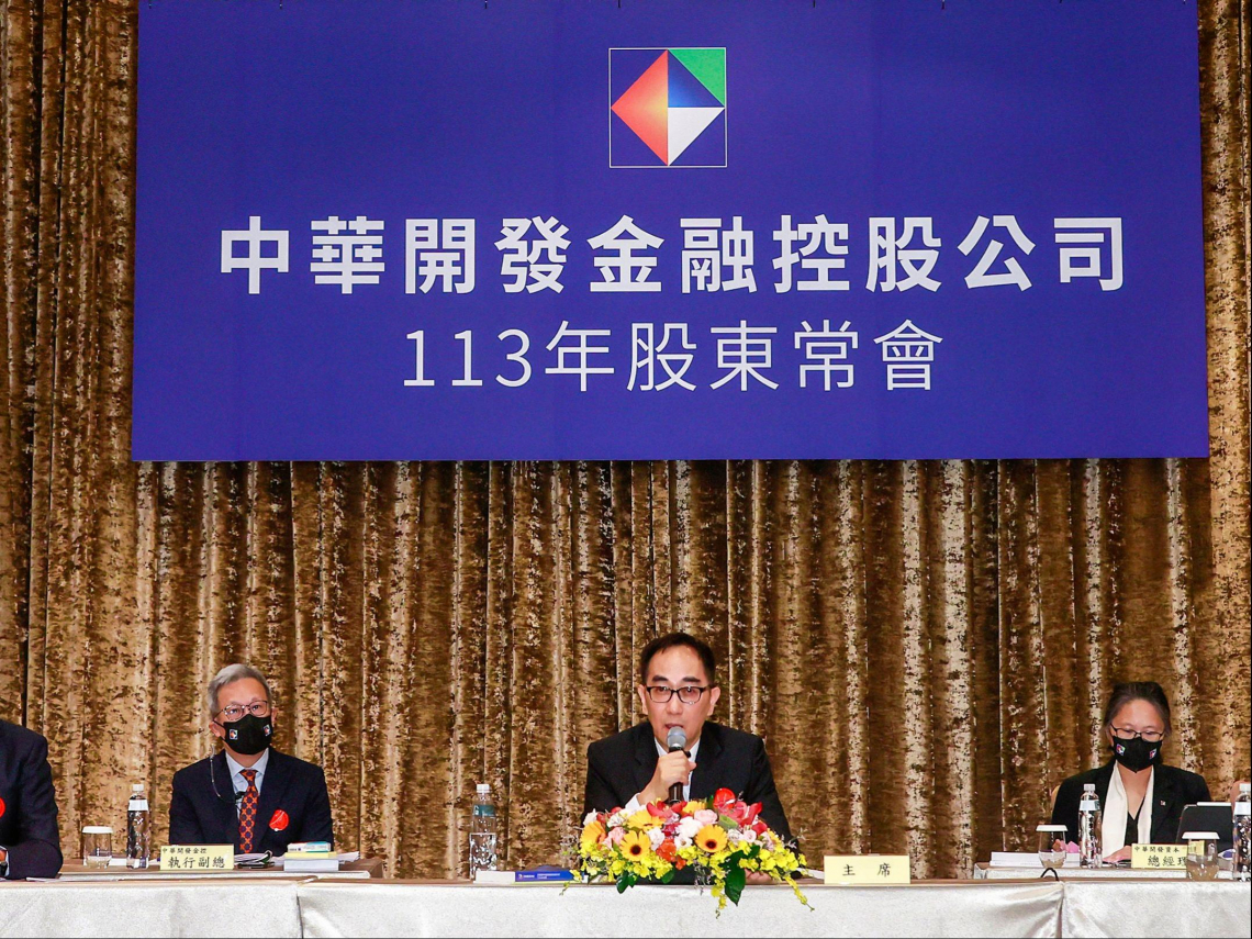 開發金（2883）股東會通過0.5元股利！未來改叫「凱基金」要花多少錢？董座：會低於1億元- 今周刊