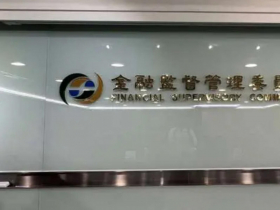 台中銀遭挪用十億公款案外案！檢查局爆內鬼遭檢調搜索，金管會：遺憾和震撼，若違反規定將懲處