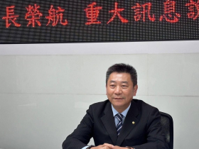 看好航空錢景！長榮航(2618)宣布增購長榮空廚等3子公司股權，總金額不超過30億元