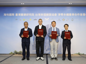 舊台北市議會改建，2027年底「海悅國際大樓」落成 … 董座：與北車有連通道、5鐵共構，打造台北新地標