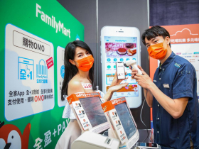 全家旗下全盈支付　減資基準日為今年7月5日　減資比例達37.08%